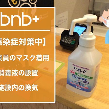 Bnb+ Asakusa Kuramae Τόκιο Εξωτερικό φωτογραφία
