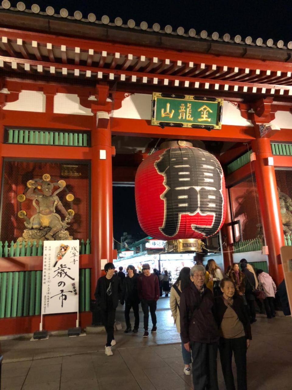 Bnb+ Asakusa Kuramae Τόκιο Εξωτερικό φωτογραφία