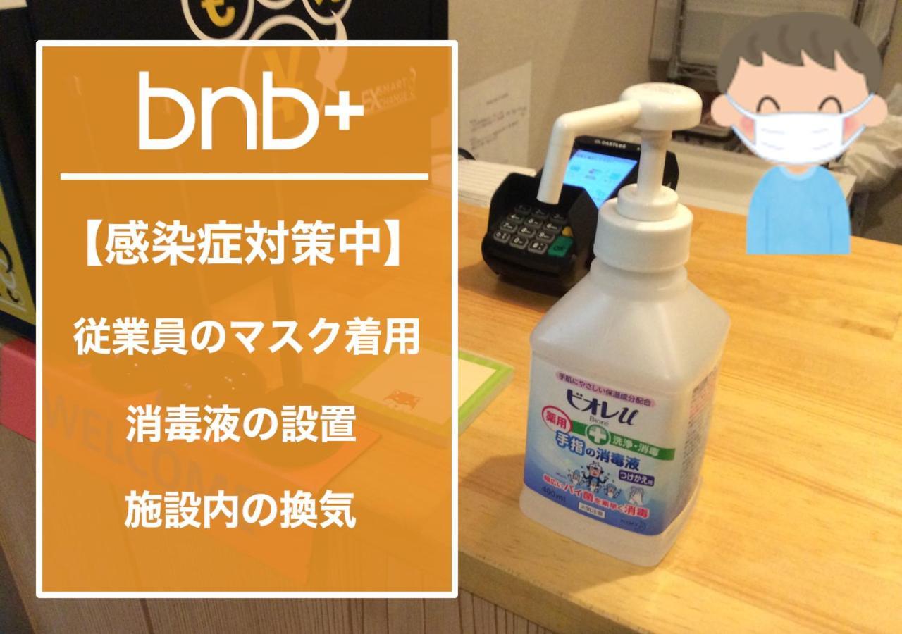 Bnb+ Asakusa Kuramae Τόκιο Εξωτερικό φωτογραφία
